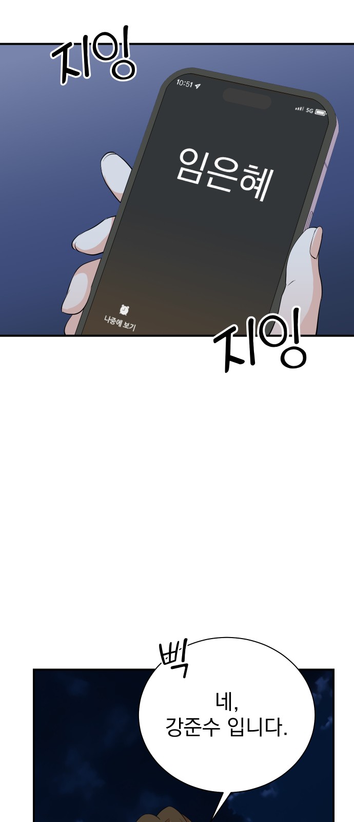 51 페이지