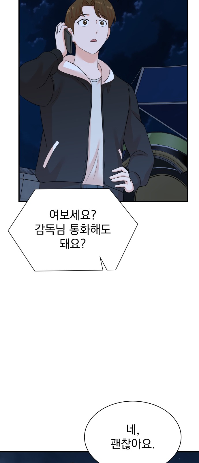 52 페이지