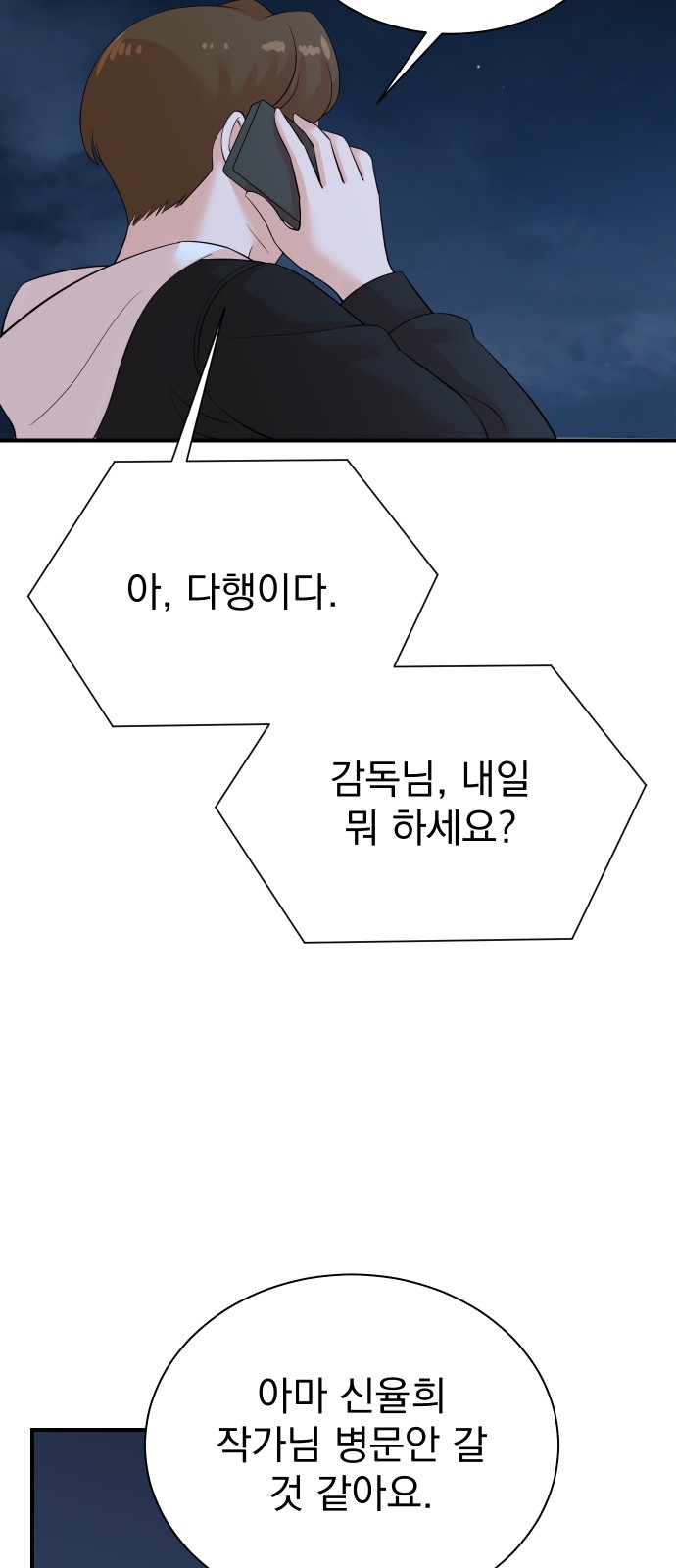 53 페이지