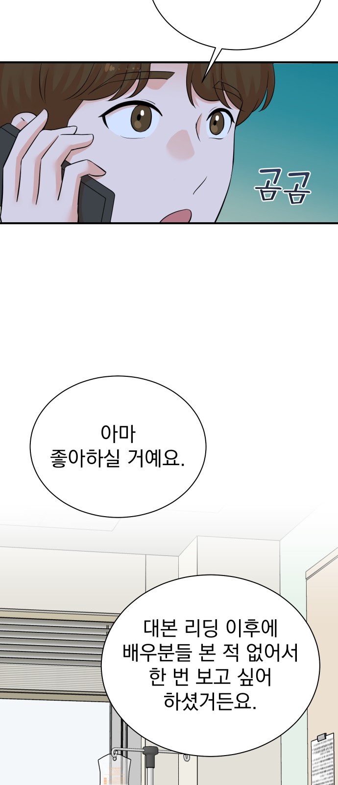 56 페이지