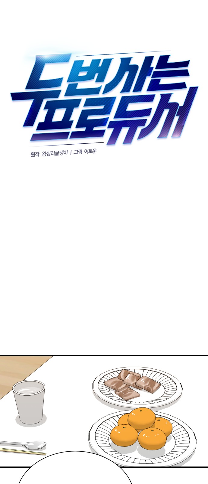 19 페이지