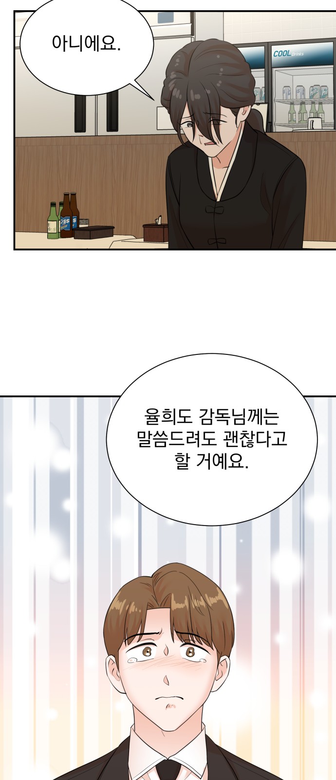 31 페이지