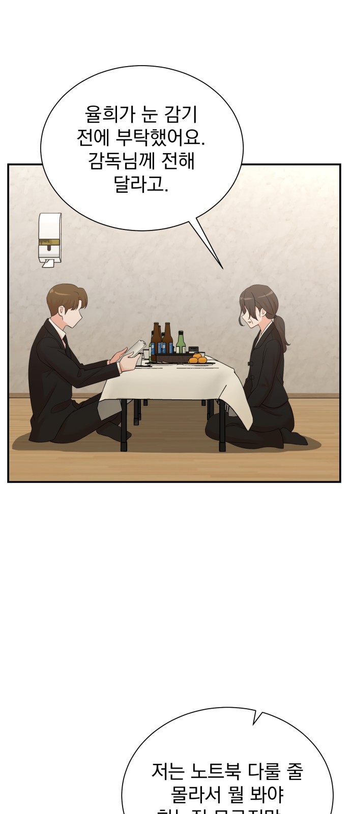34 페이지