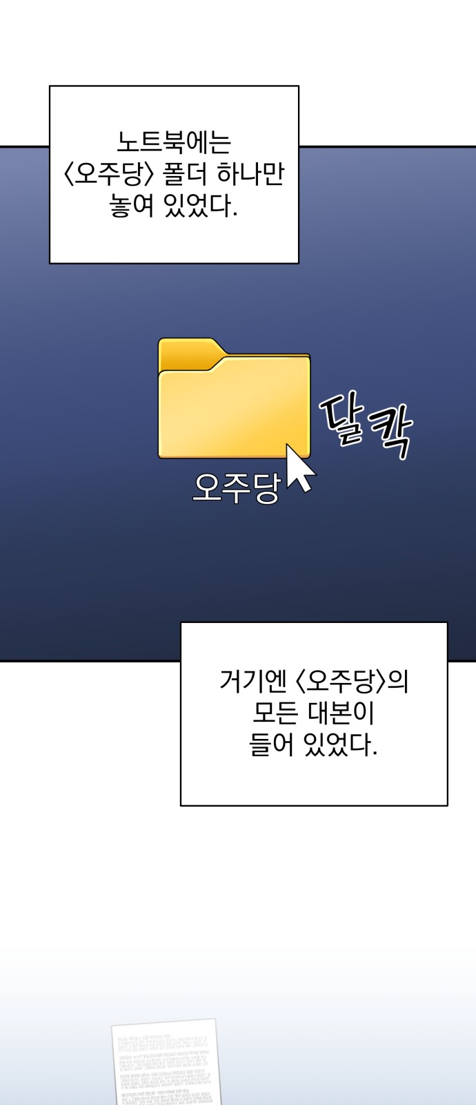 36 페이지