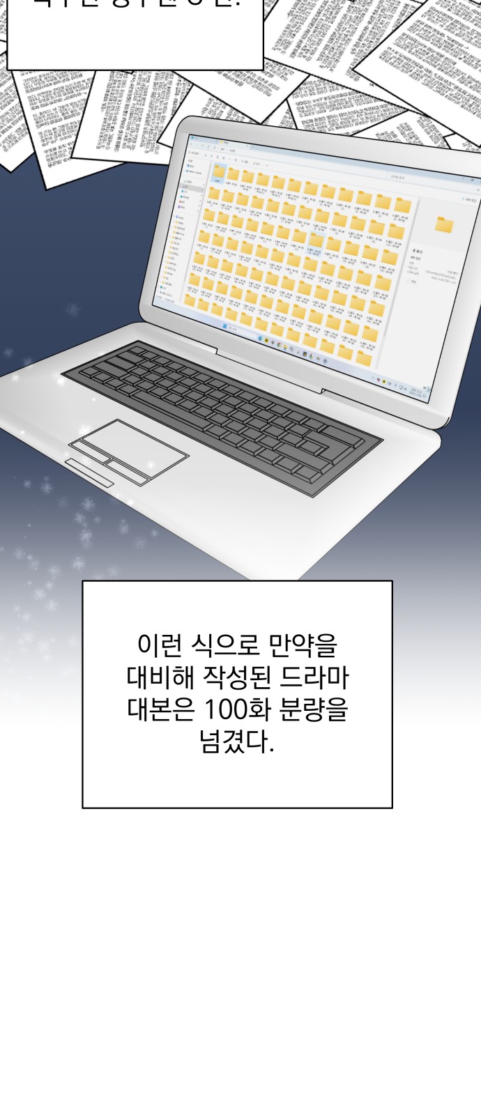 38 페이지