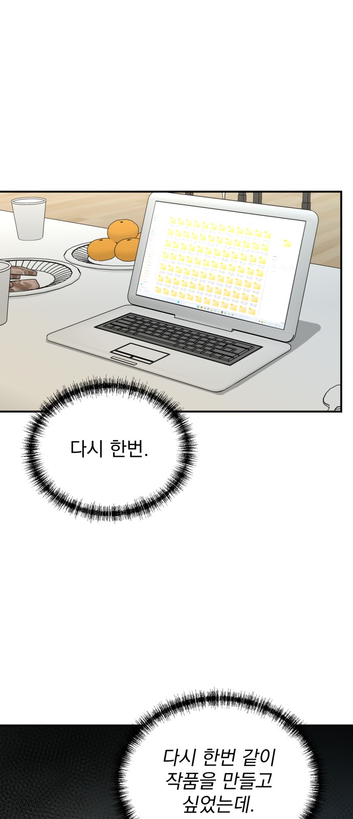 40 페이지