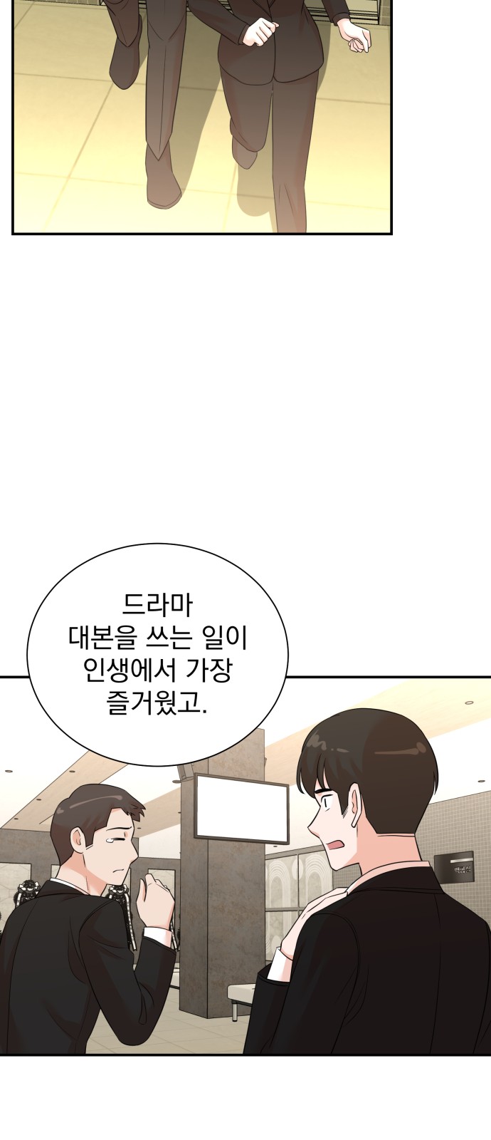 44 페이지