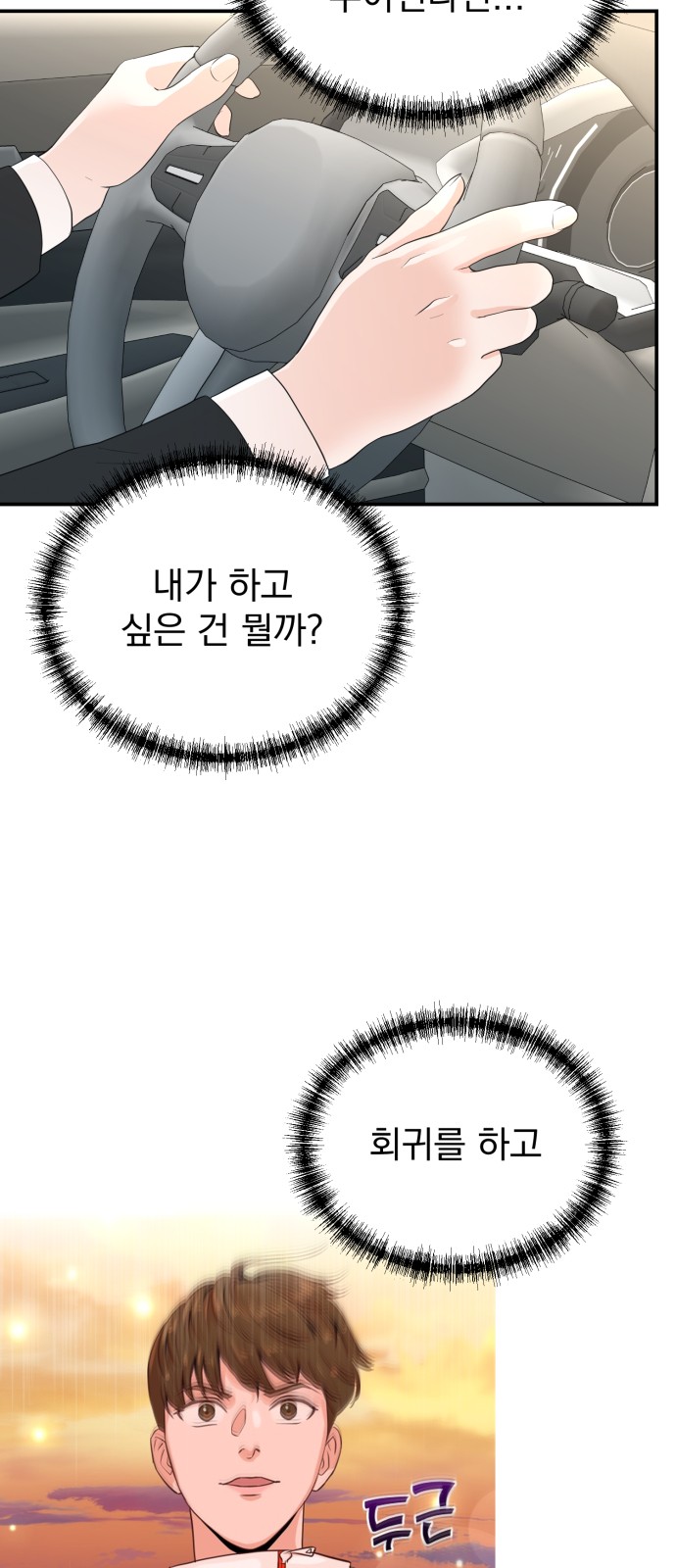 62 페이지