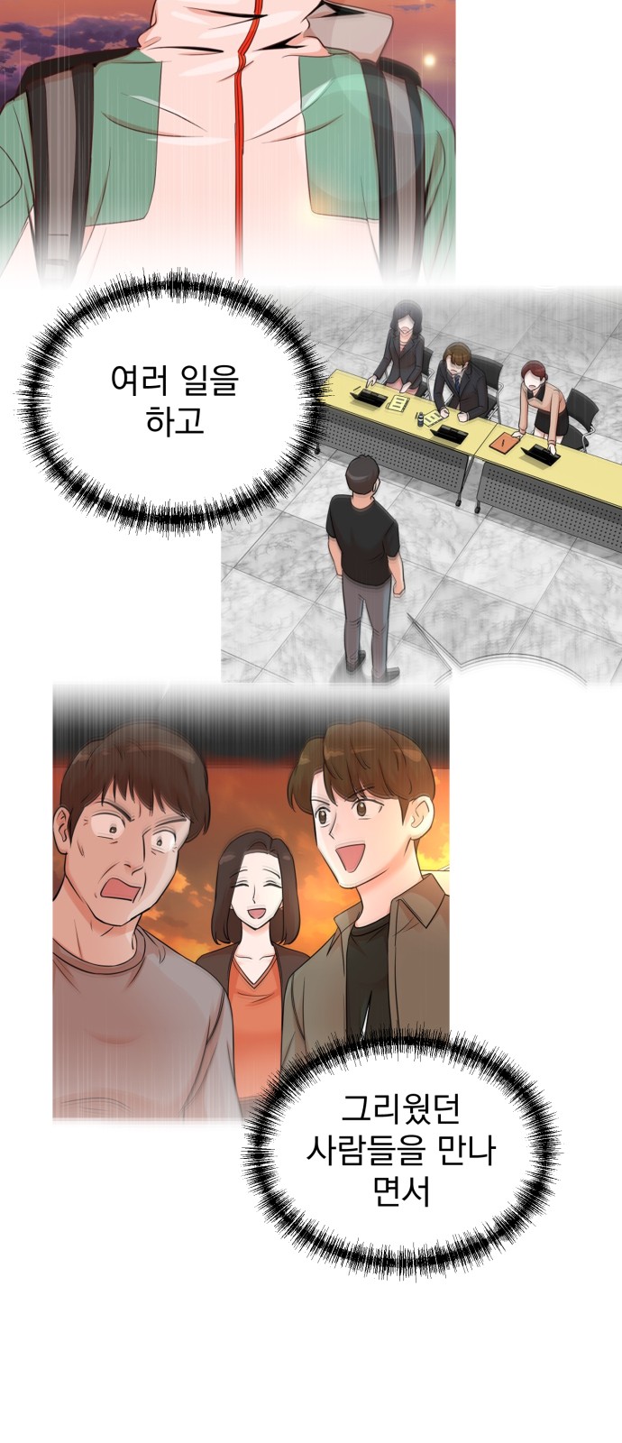 63 페이지