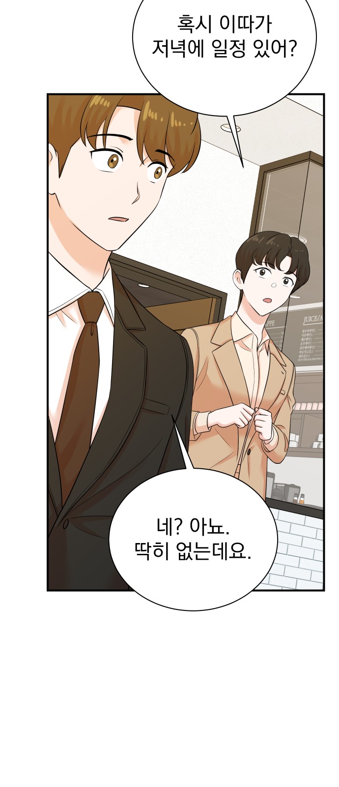 25 페이지