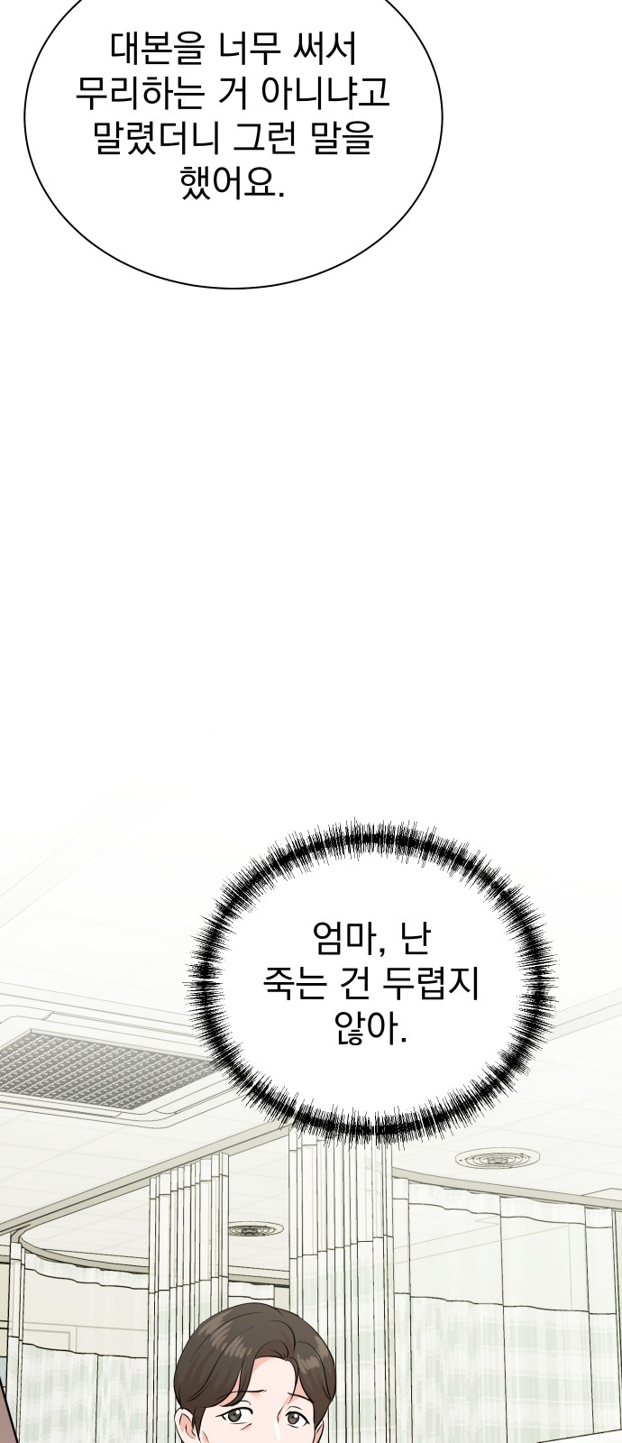 47 페이지