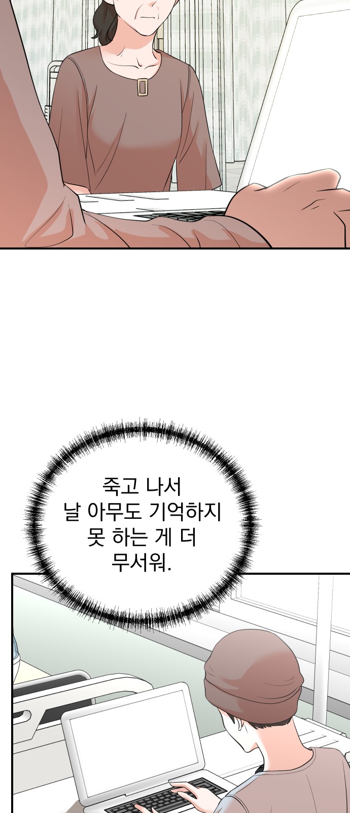 48 페이지