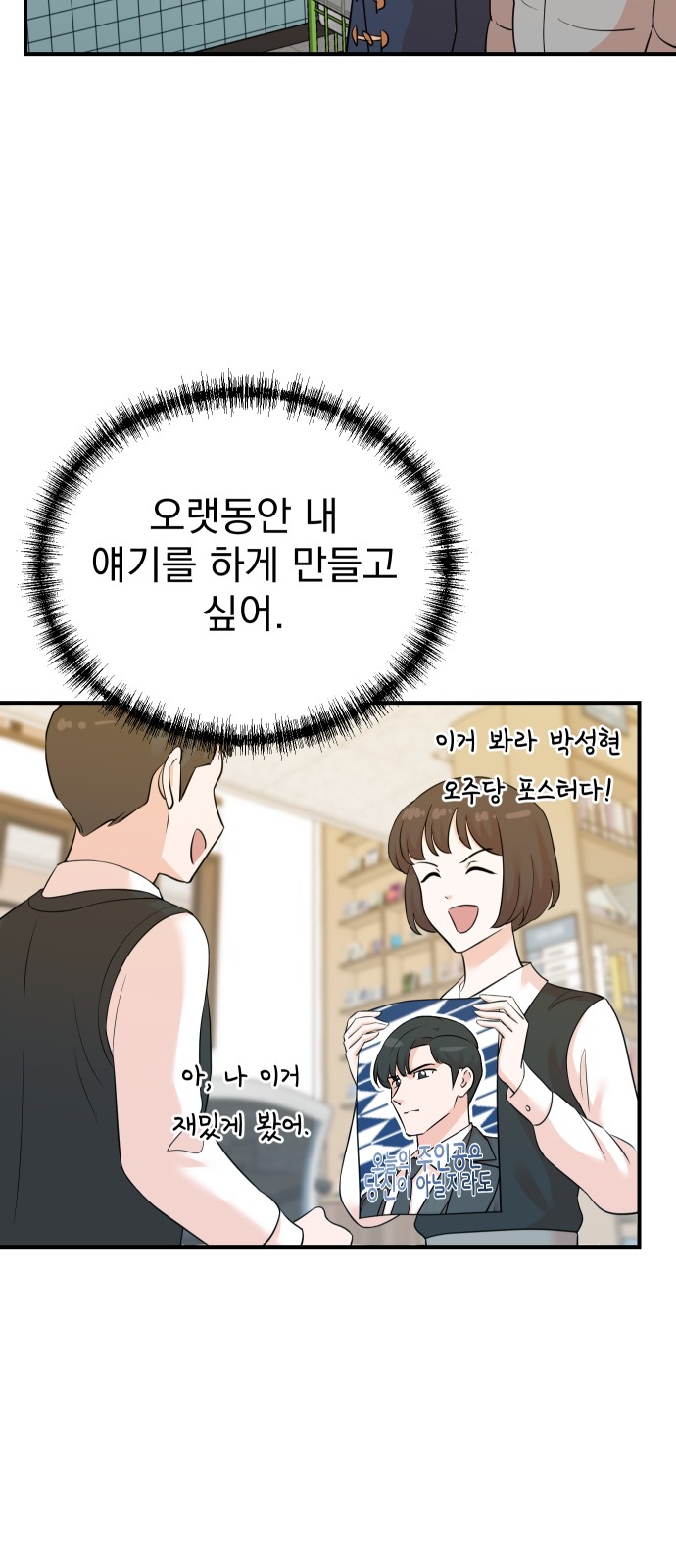 50 페이지