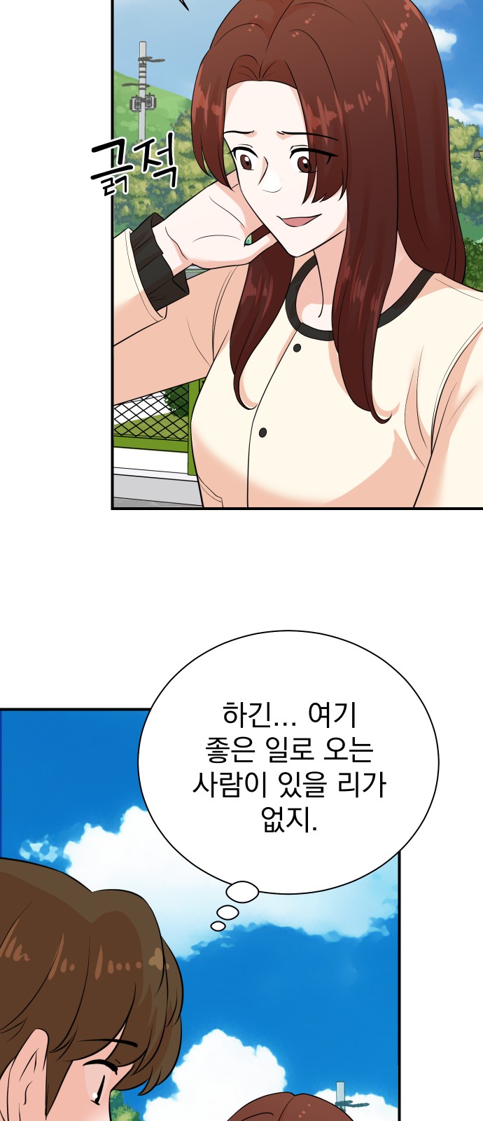 15 페이지