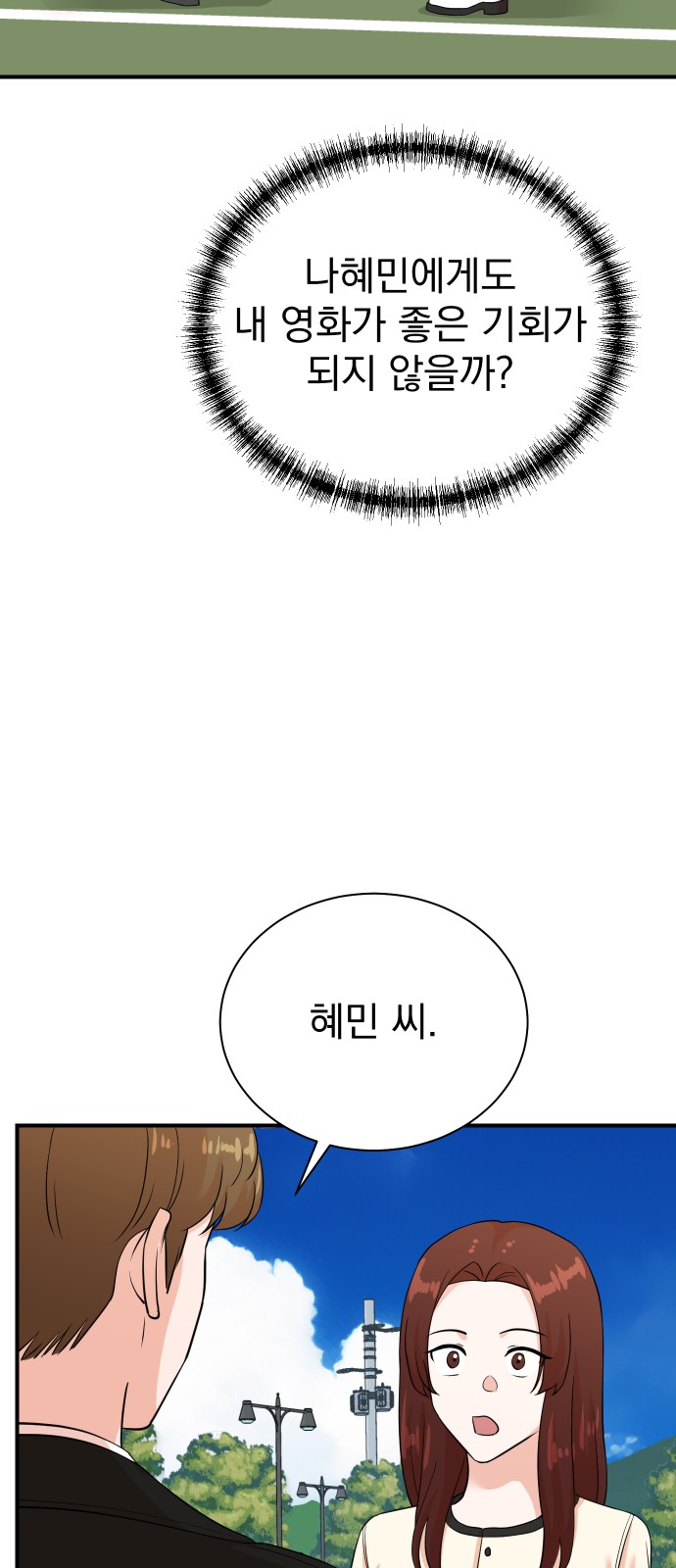 23 페이지