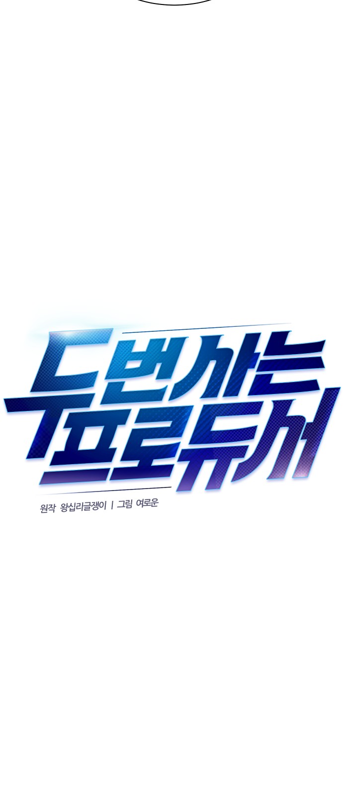 29 페이지
