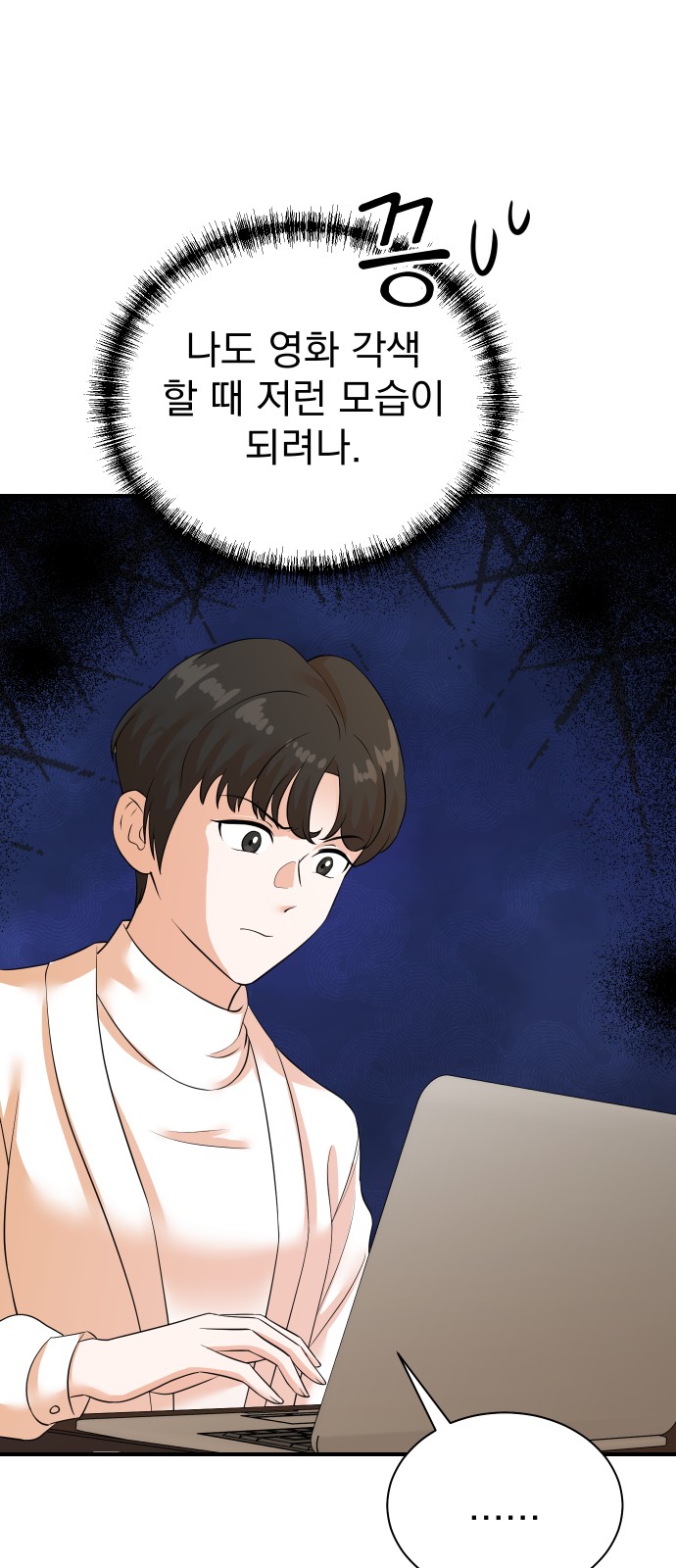 37 페이지