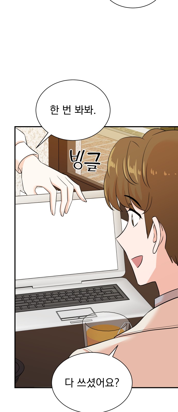 38 페이지