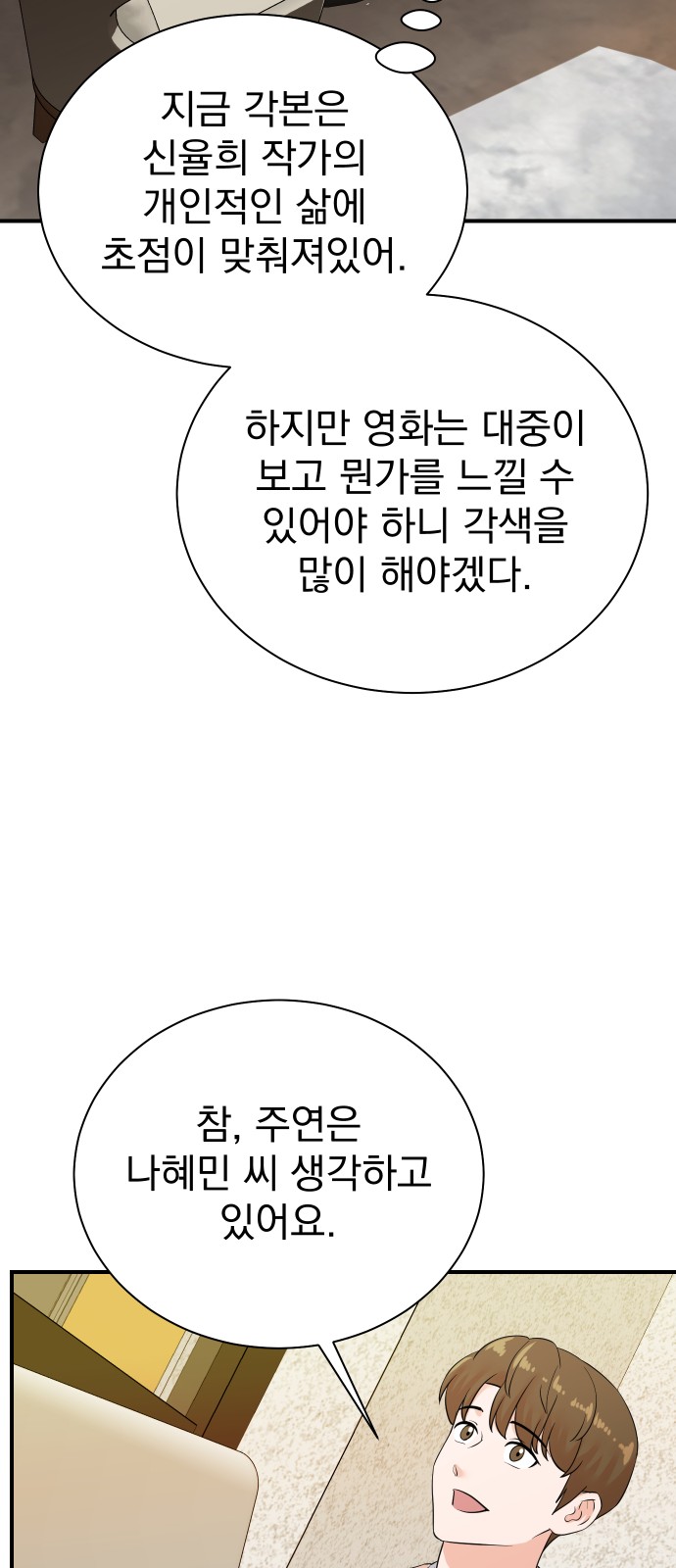 46 페이지