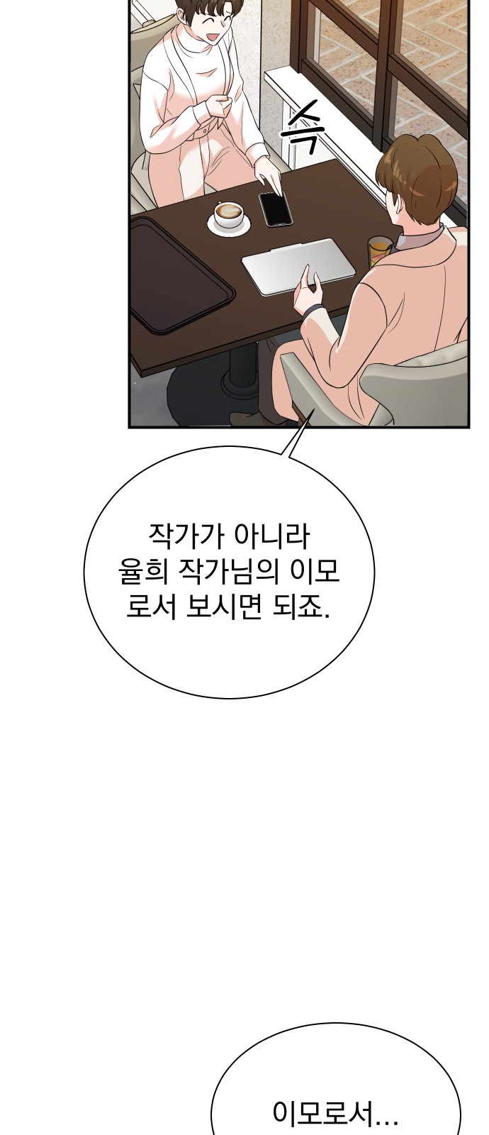 52 페이지
