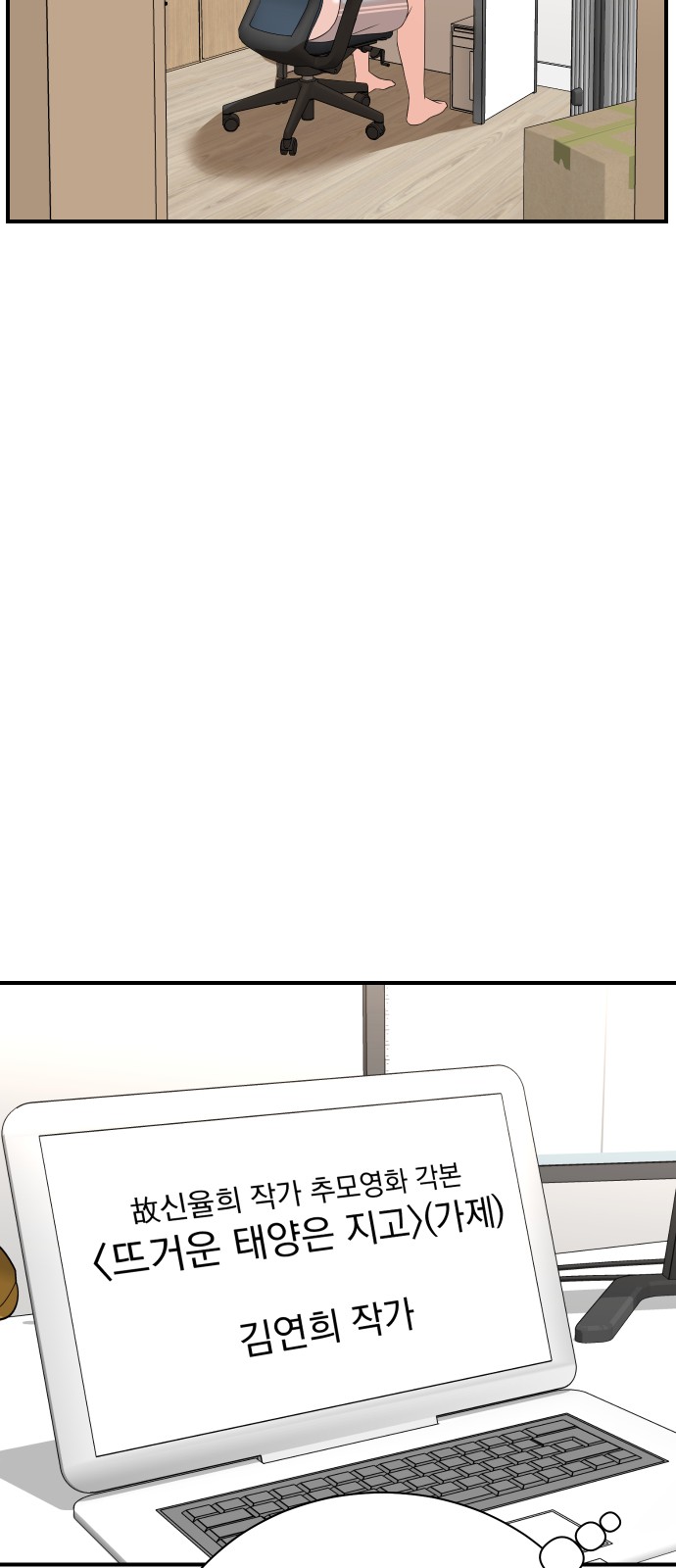 62 페이지