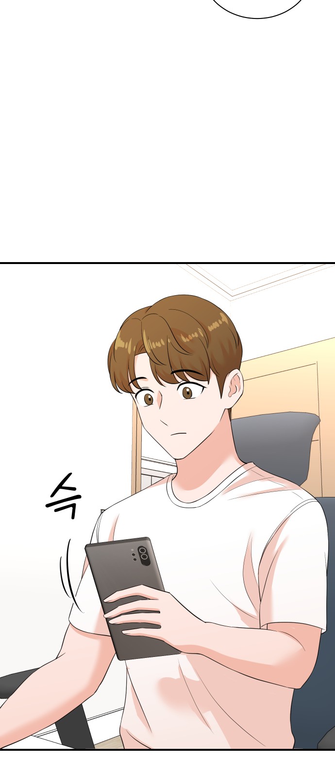 65 페이지