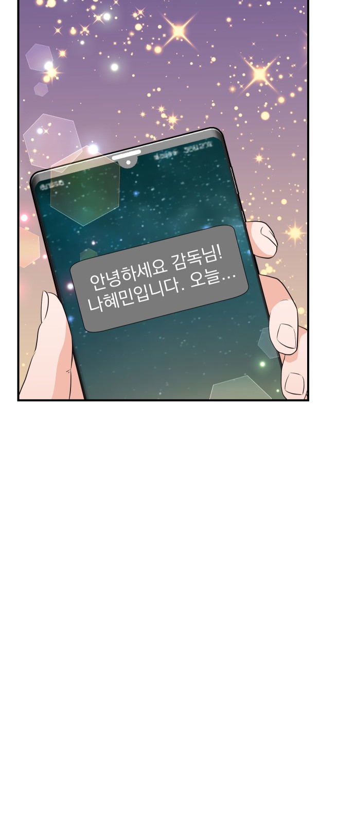 67 페이지