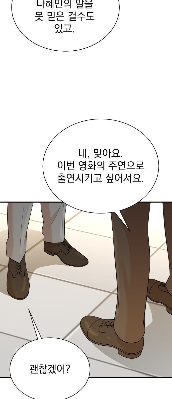 12 페이지