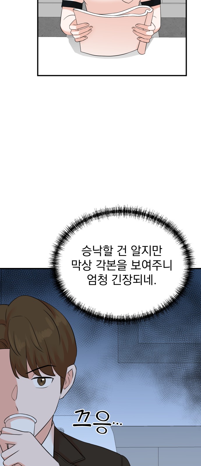 32 페이지
