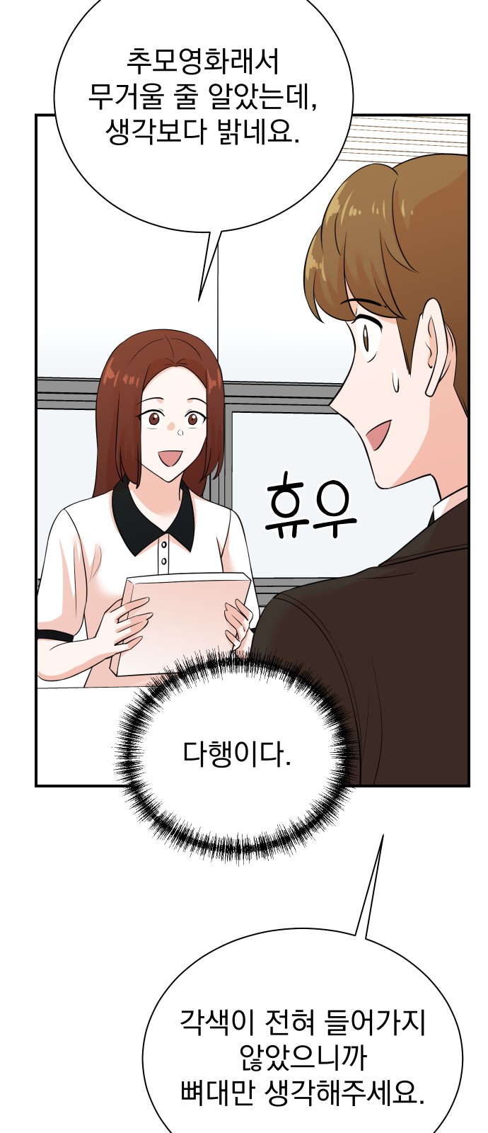 35 페이지