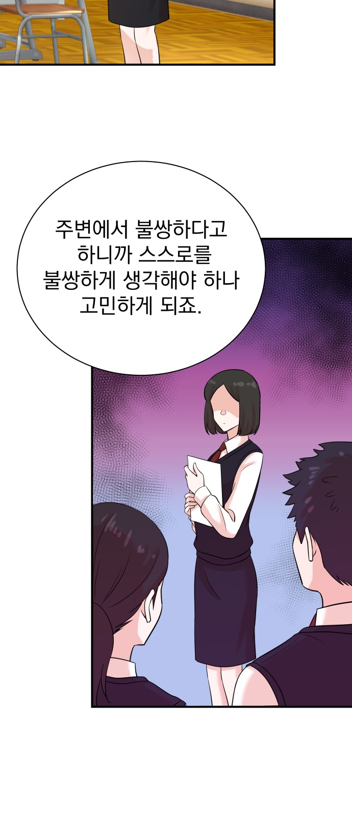 39 페이지