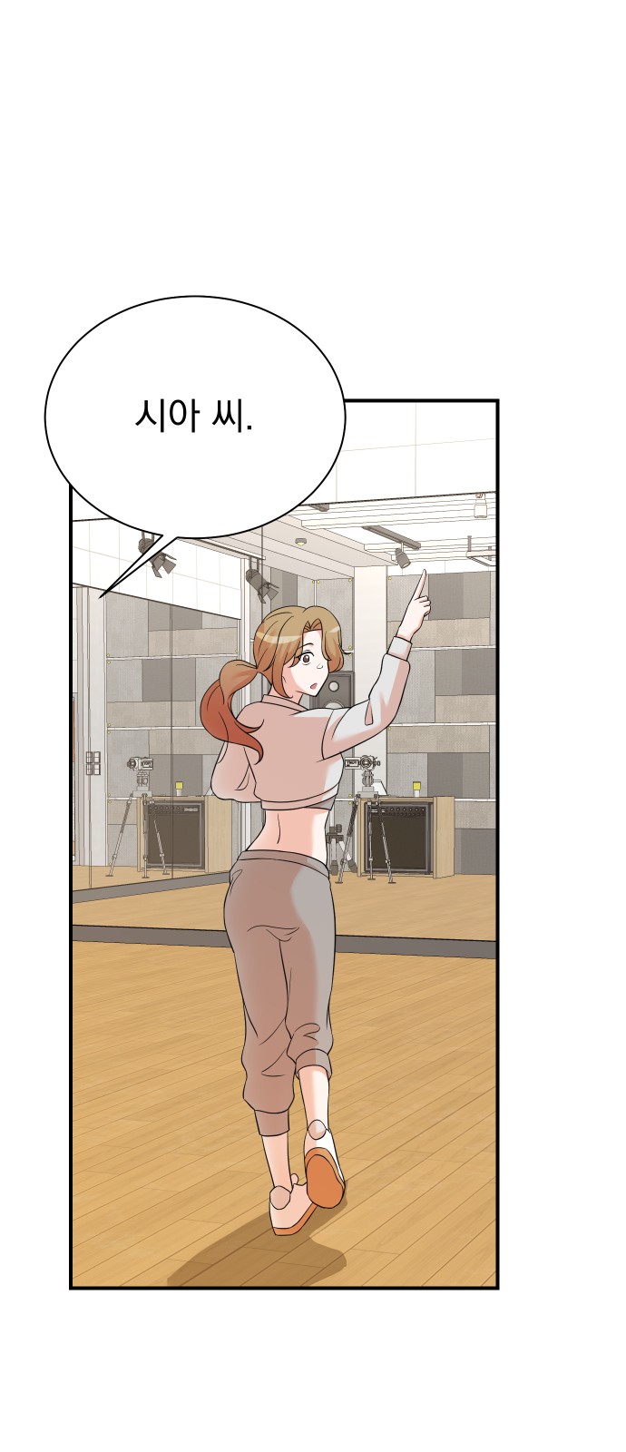 51 페이지
