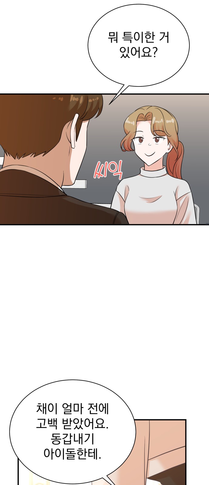 58 페이지