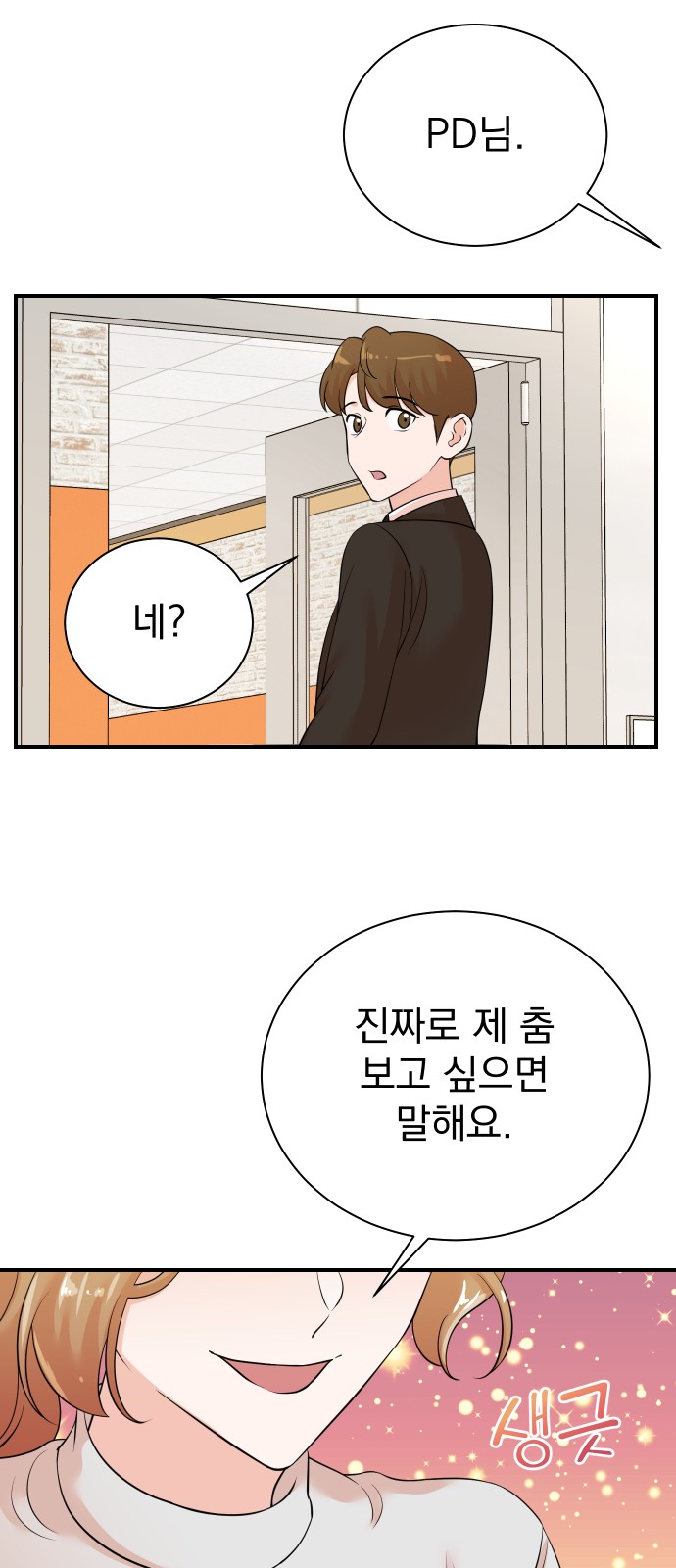 18 페이지