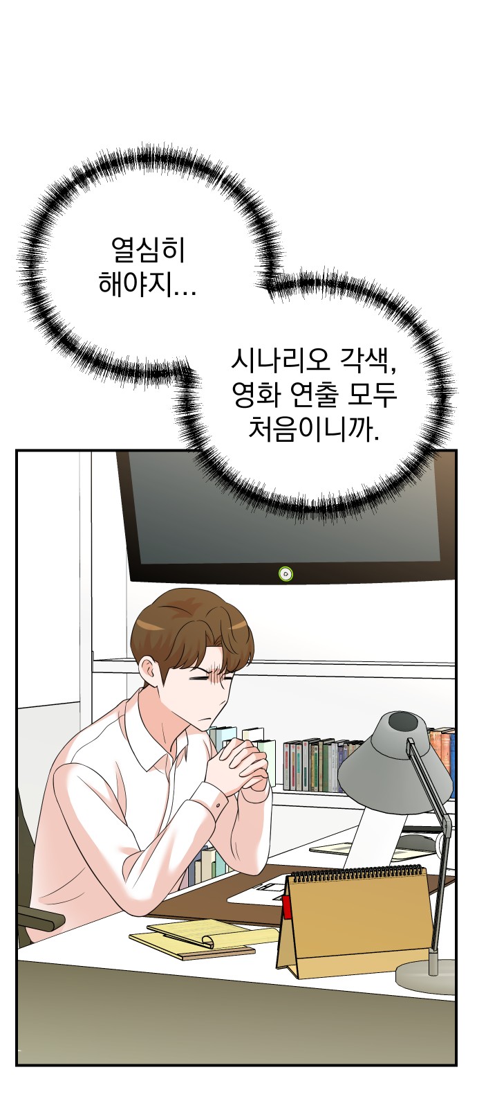 27 페이지