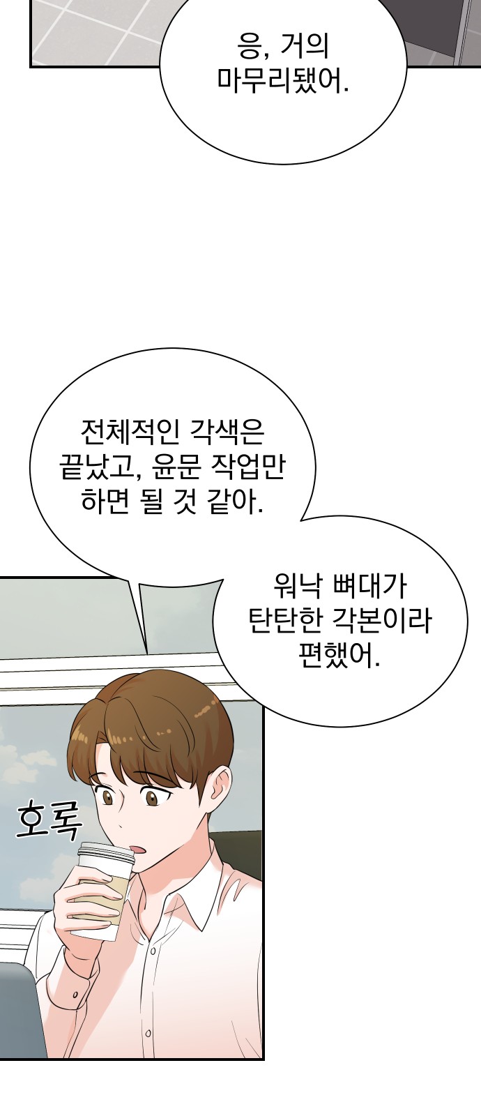 32 페이지