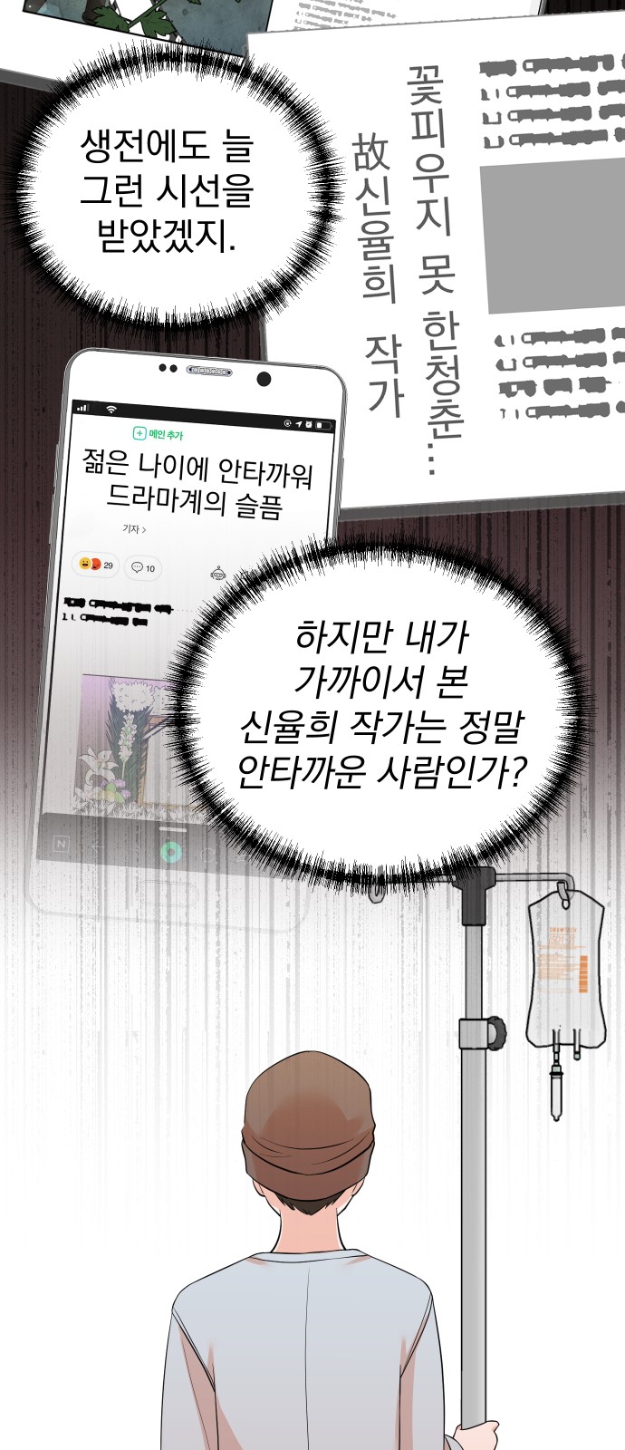 38 페이지