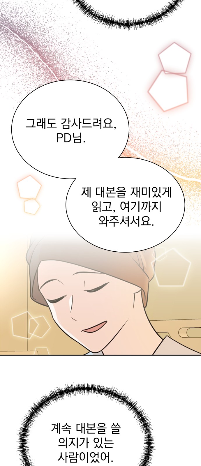 40 페이지