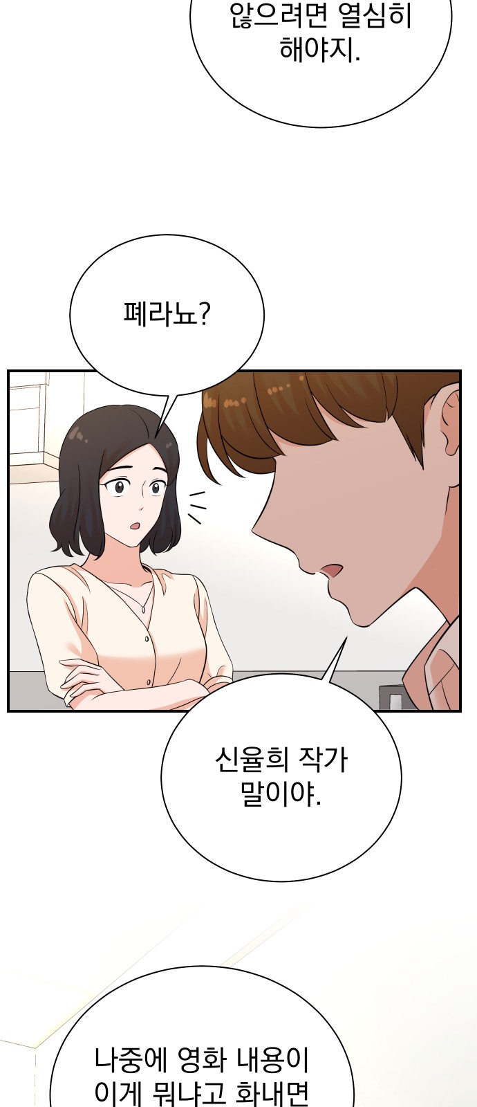 43 페이지