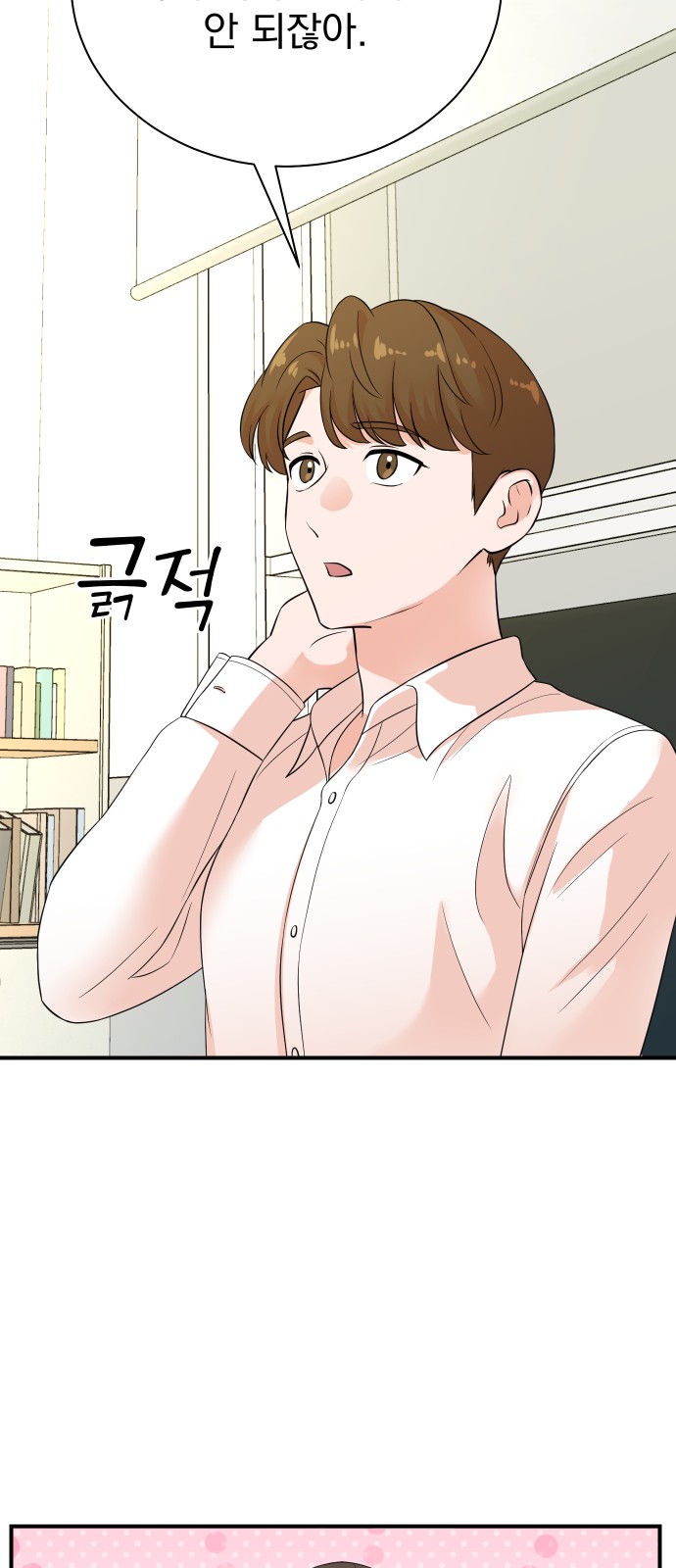 44 페이지