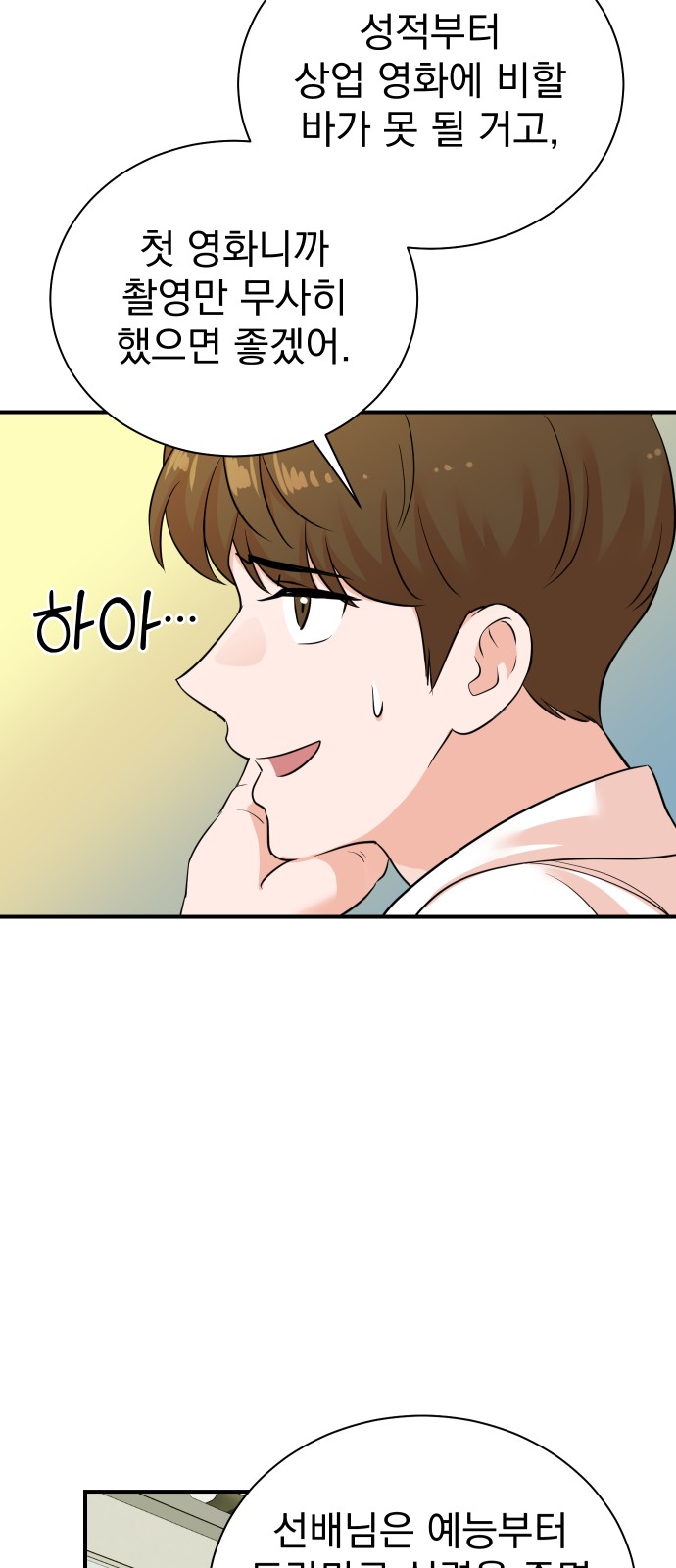 47 페이지