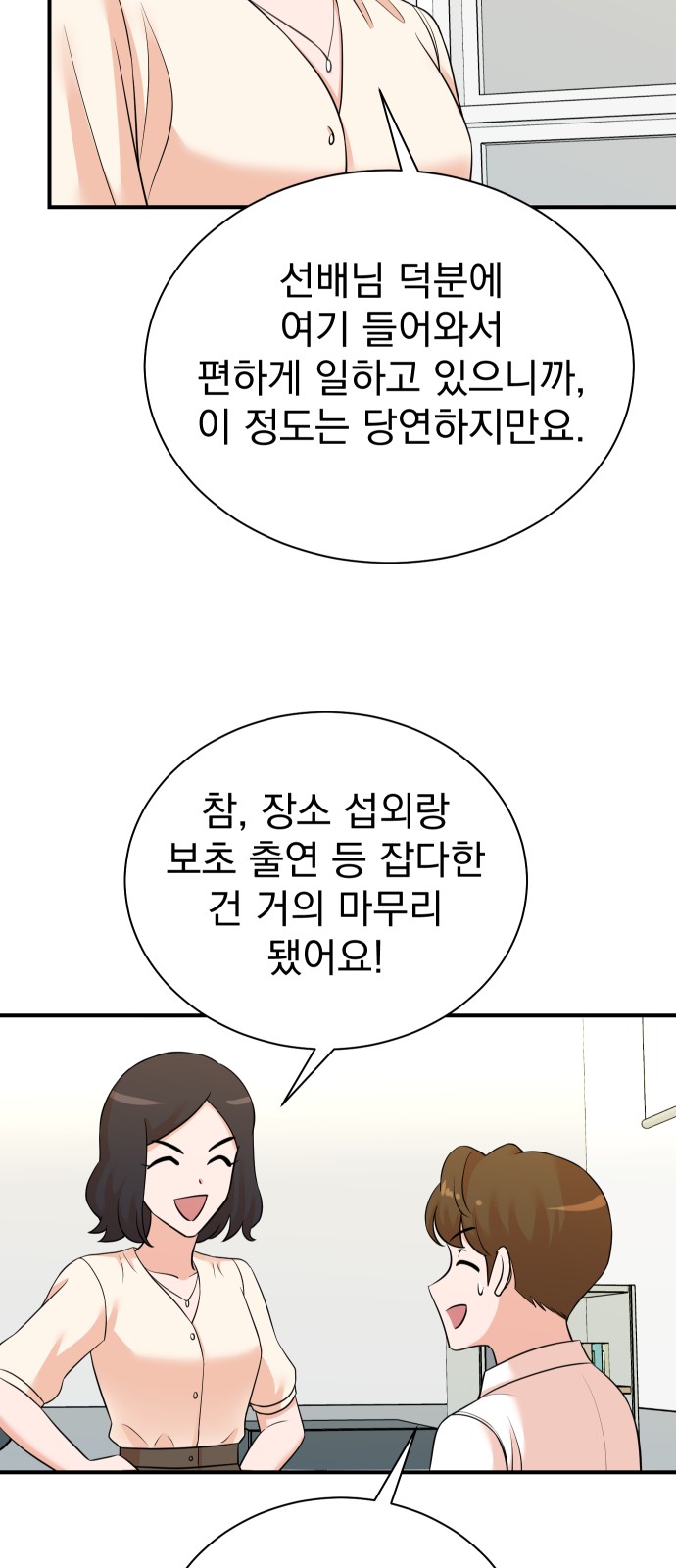 50 페이지