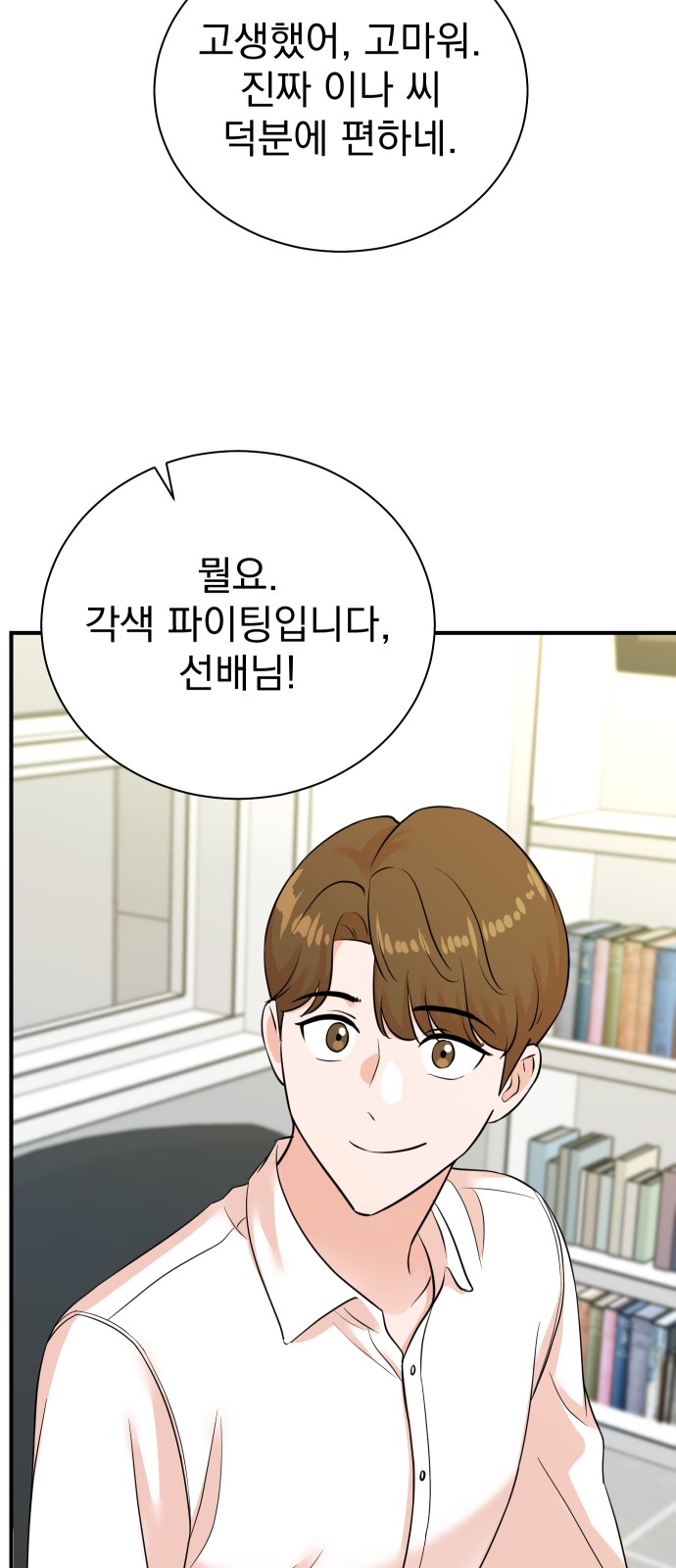 51 페이지