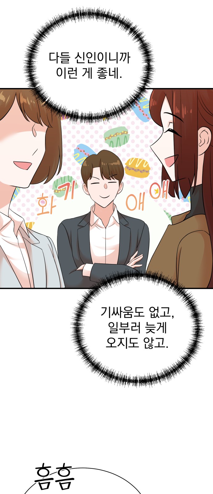 12 페이지