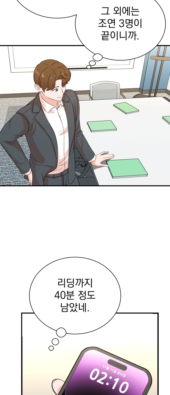3 페이지