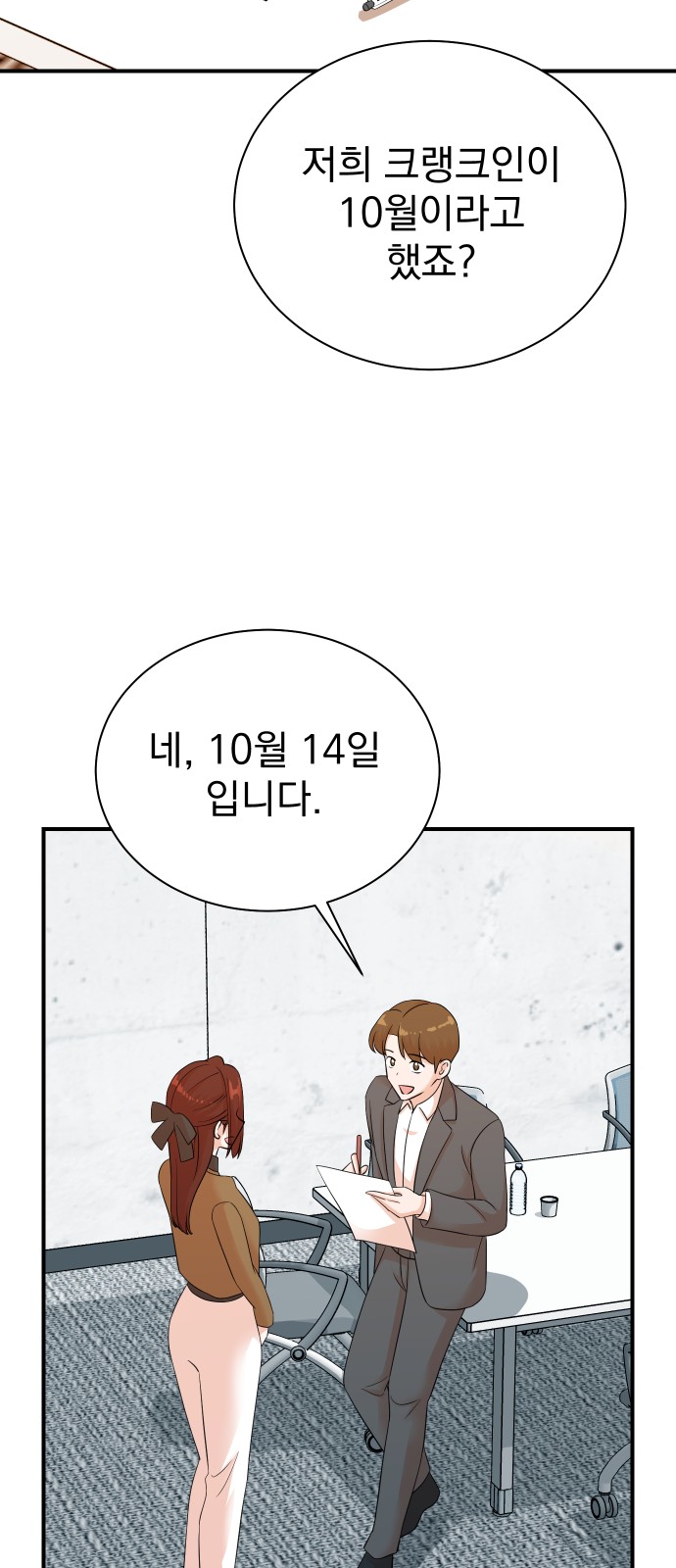 30 페이지