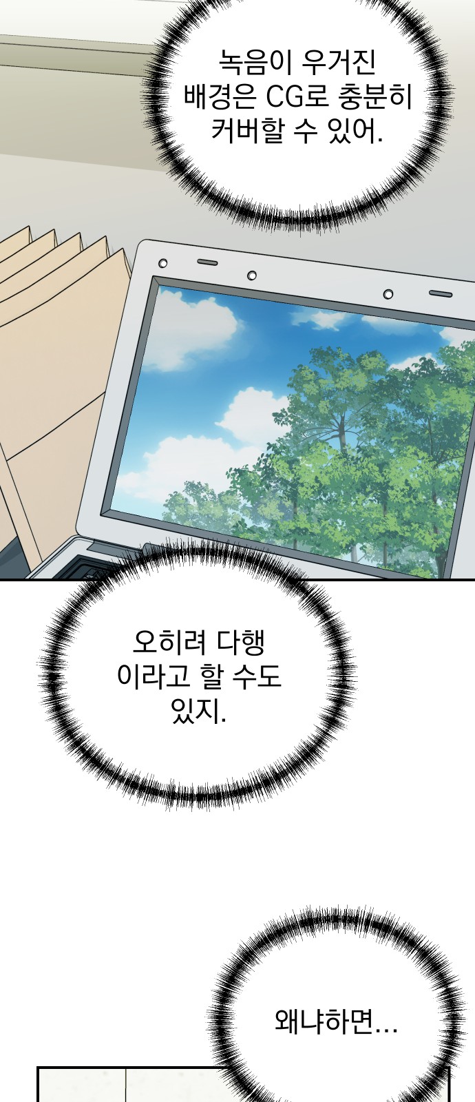 34 페이지