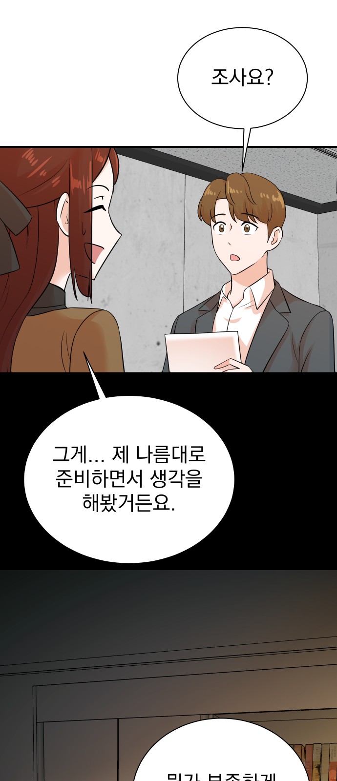 44 페이지