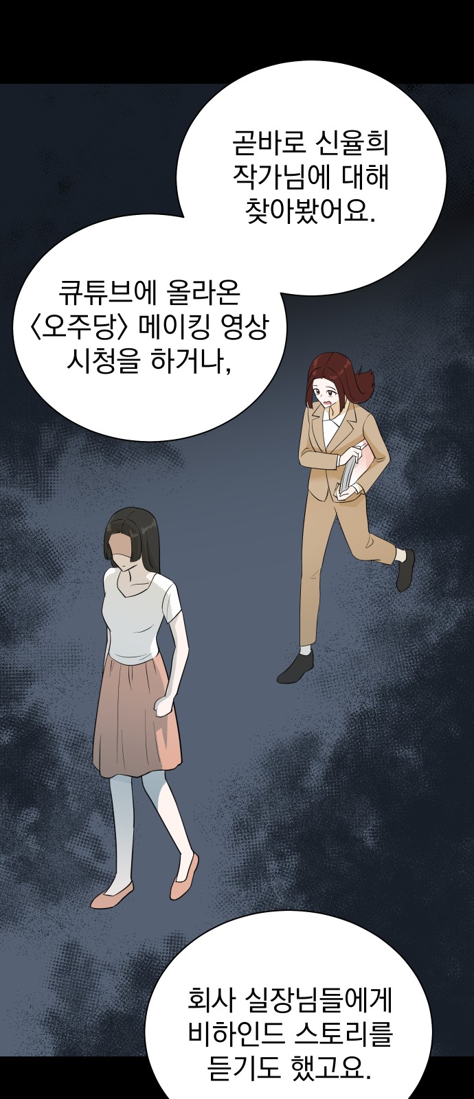 47 페이지