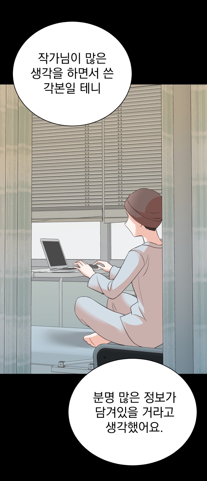 49 페이지